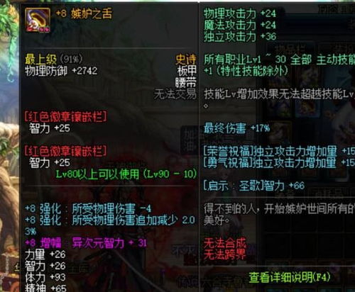 仙缘OL渡劫总失败？2026Q1高玩实战心法与资源调度指南