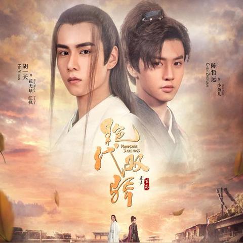 绝版秘籍!新绝代双骄前传完美路线与燕南天培养全解析 绝版秘籍!新绝代双骄前传完美路线与燕南天培养全解析