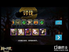 寻星之旅卡关怎么办？高玩亲授3套通关阵容与避坑指南