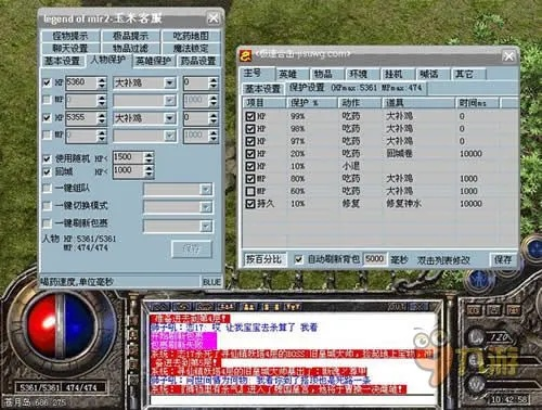 139魔域私服外挂2026最新破解,老玩家揭秘3大防封号核心技术 139魔域私服外挂2026最新破解,老玩家揭秘3大防封号核心技术