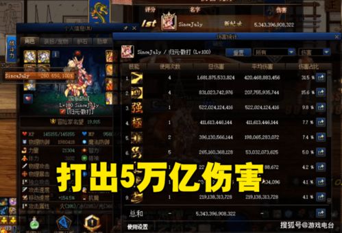 2026狂战类型伤害天花板在哪?从技能柔化到装备遴选的12条实战铁律 2026狂战类型伤害天花板在哪?从技能柔化到装备遴选的12条实战铁律