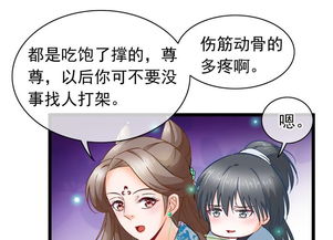 229万人围观的八尺大人漫画，左右视角竟呈现截然不同的两个故事