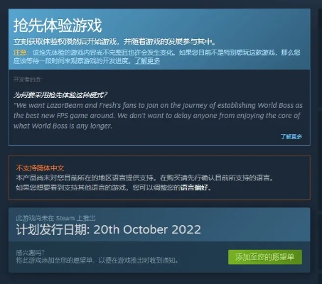 3月31日万代移除Steam两款免费游戏BoomeroadNottolot将永久下架重制
