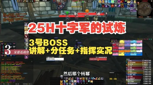 十字军试炼掉落全解析,245毕业装与258箱子奖励获取攻略 十字军试炼掉落全解析,245毕业装与258箱子奖励获取攻略