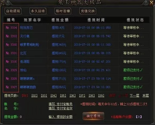 网通传奇网站总掉线？2026年老玩家实测揭秘3大稳定服黄金标准