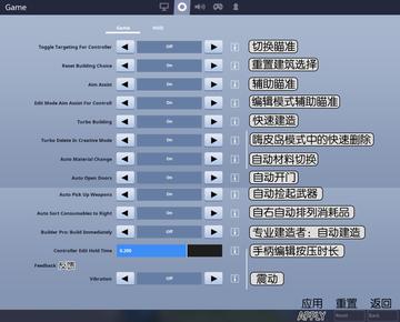 堡垒之夜零构建模式VS建造模式,2026赛季终极选择指南 堡垒之夜零构建模式VS建造模式,2026赛季终极选择指南