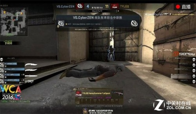 WCG2013最后辉煌,反恐精英1.6谢幕战深度剖析与录像获取终极指南 WCG2013最后辉煌,反恐精英1.6谢幕战深度剖析与录像获取终极指南