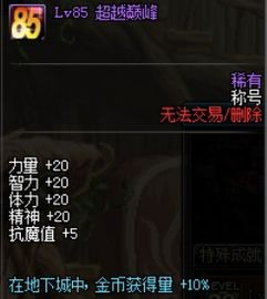 魔兽金币还值钱吗？2026年双版本物价崩盘预警与搬砖圣地TOP7