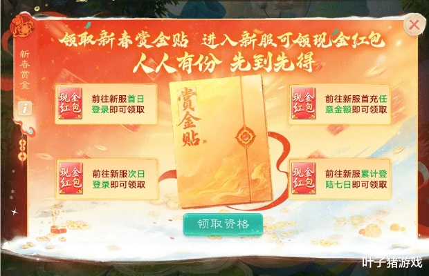 2026年大话西游手游最新最全礼包码，搬砖通用码别错过！