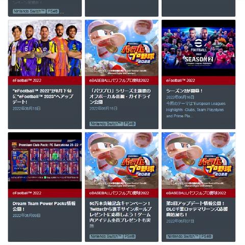 官宣！KONAMI Digital Entertainment成2026年世界棒球经典赛™全球赞助商