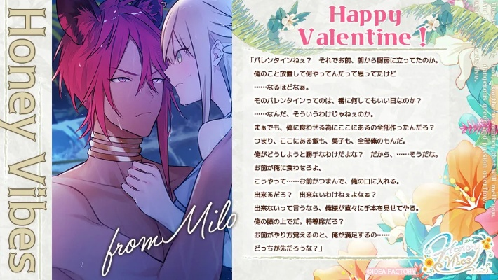 3月13日!乙女游戏Honey Vibes深圳首个线下主题咖啡馆开业啦 3月13日!乙女游戏Honey Vibes深圳首个线下主题咖啡馆开业啦