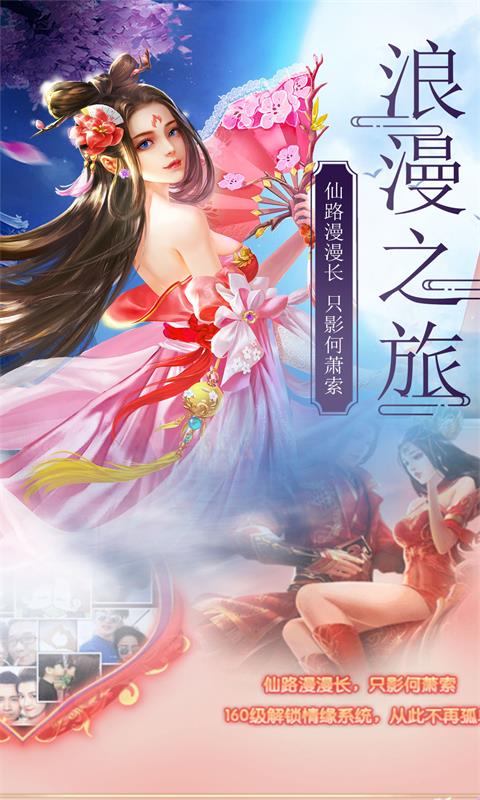 仙途官网入口2026最新实测,如何3秒找到官方正版下载通道? 仙途官网入口2026最新实测,如何3秒找到官方正版下载通道?