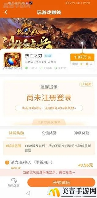 网页游戏赚钱是真的吗?2026年搬砖党实测这6款能提现的神作 网页游戏赚钱是真的吗?2026年搬砖党实测这6款能提现的神作