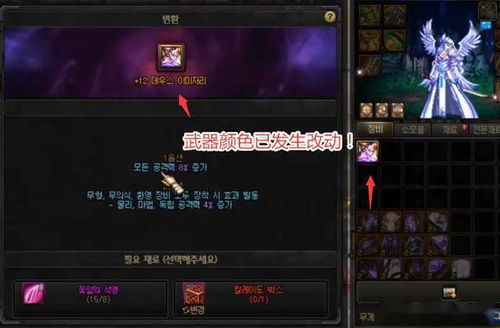 刀剑封魔录上古传说连招总断伤害低？2026年隐藏机制解密+绝版宝石合成表