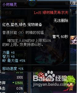 2026海盗武器成长树终极解析,3大进化路线与隐藏机制全曝光 2026海盗武器成长树终极解析,3大进化路线与隐藏机制全曝光