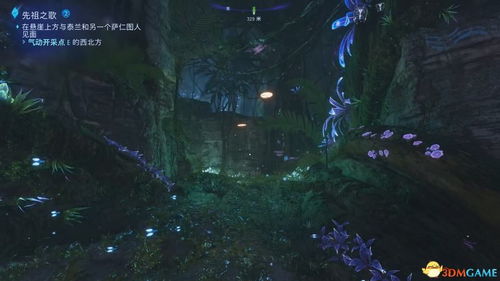 阿凡达外传通关秘籍,3天速通潘多拉边境的隐藏机制全拆解 阿凡达外传通关秘籍,3天速通潘多拉边境的隐藏机制全拆解