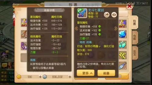 惊天动地私服还能玩吗？2026年最新极品装备速成指南与职业平衡深度解析