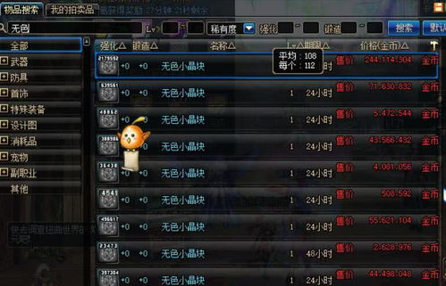 神墓OL激活码真的绝版了吗？2026年最新获取渠道与兑换避坑指南