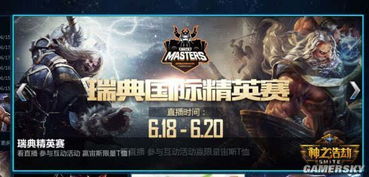 破解神之浩劫，独立开发商Hi-Rez的爆款公式与2026上分捷径