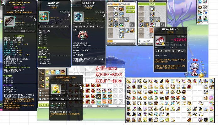 拒绝玄学！冒险岛SS潜能科学洗练指南（附2026年Q1实战数据）