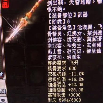 2026年大话西游手游超全最新通用搬砖礼包码大集合！