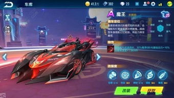 2026QQ飞车回归奖励全解析，老玩家15天追平版本攻略