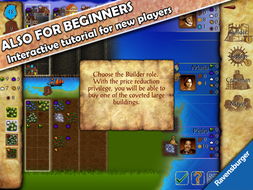 2026年德式桌游避坑指南,从卡坦岛到波多黎各的3步进阶法则 2026年德式桌游避坑指南,从卡坦岛到波多黎各的3步进阶法则