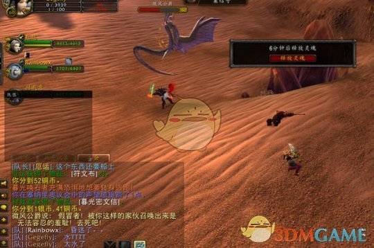 2026最新！魔兽世界永恒之石速刷全攻略，7个隐藏矿点+拍卖行暴利秘籍