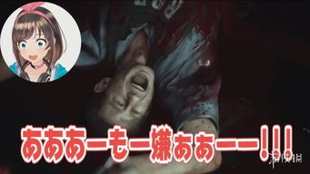 玩家怒了!生化危机9日版被和谐,严重破坏游戏沉浸感 玩家怒了!生化危机9日版被和谐,严重破坏游戏沉浸感