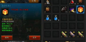 迷失版本传奇内部档案,渡劫成功率提升90%的隐藏机制全揭秘 迷失版本传奇内部档案,渡劫成功率提升90%的隐藏机制全揭秘