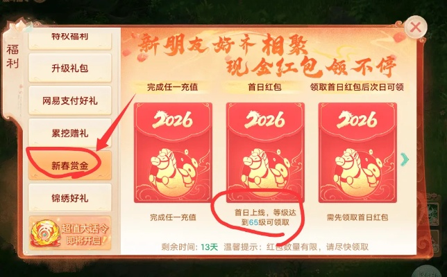 大话西游手游2026最全最新礼包码！大话手游搬砖通用礼包码