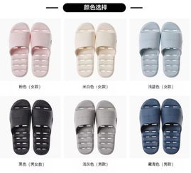 2026年防滑拖鞋怎么选？实测12款浴室防滑系数与抗菌材质避坑指南