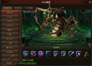 天神传奇攻略，2026新版职业强度榜+隐藏BOSS刷新机制全解析