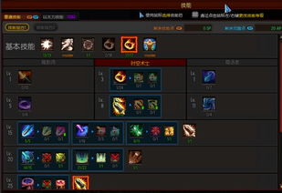 时空术士秒怪秘诀,疾风之刃2026Q1版本最强流派深度剖析 时空术士秒怪秘诀,疾风之刃2026Q1版本最强流派深度剖析