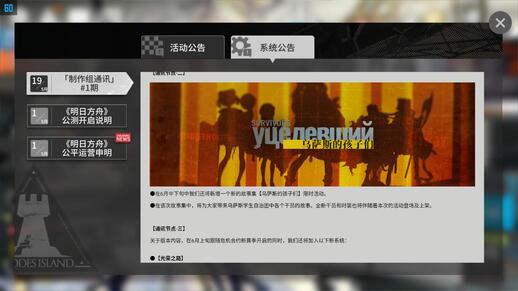 《红色沙漠》先行评测明日来临!完整评测解禁时间曝光