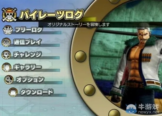 海贼无双2终极路线图，全人物解锁+技能搭配+速通技巧（2026实战版）