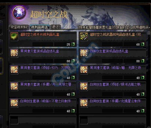 罗莉安喜欢什么？DNF西海岸商人隐藏剧情与2026版本功能全解析