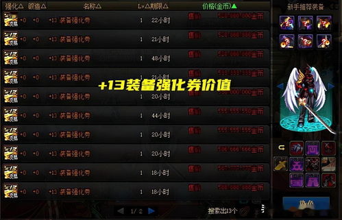 一、劲舞团账号体系的隐秘演变史