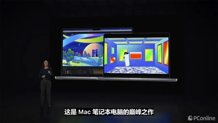 苹果发布搭载M5 Pro/M5 Max芯片 MacBook Pro：17999元起3月11日发售