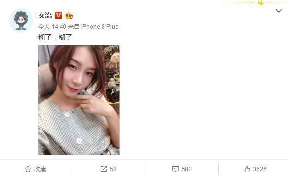 女流66直播《生化9》离席喂奶5分钟 2万观众竟没走