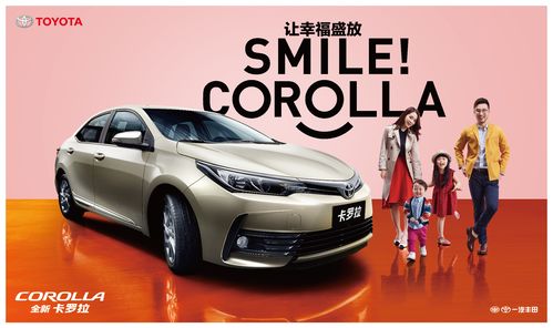 日本年轻人愈发买不起车 丰田卡罗拉十年时间涨价60%