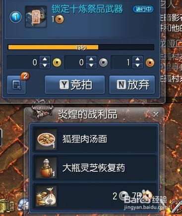 剑灵红莲八卦属性怎么配？2026新版职业适配全方案与实战数据解析