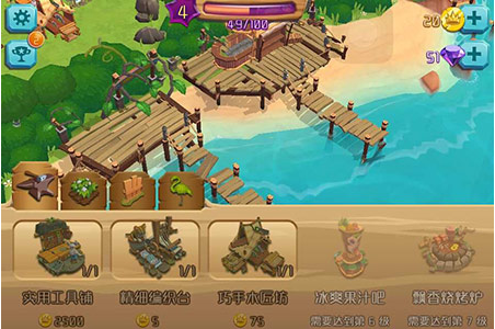 心悦海岛新手必看，2026年最新高效布局与资源爆赚全攻略