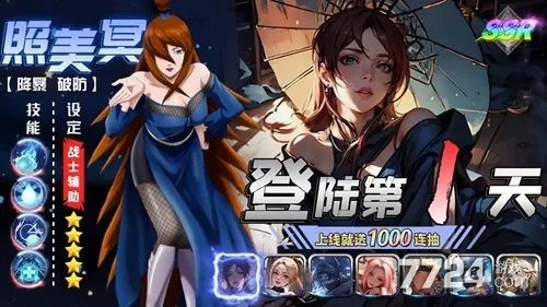 宫小萌类型角色总暴毙?2026最新配队与养成误区全拆解 宫小萌类型角色总暴毙?2026最新配队与养成误区全拆解