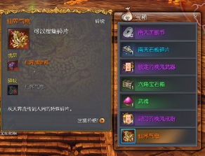 剑灵会员只能游戏里买？老玩家揭秘2026年4大隐藏渠道与避坑指南