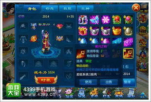 北京软星仙剑系列2026最新避坑指南，从激活失败到画质优化的终极解决方案