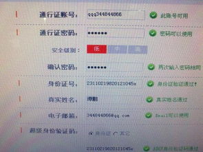 诛仙新手卡类型全解析，2026最新激活攻略与隐藏福利实测对比