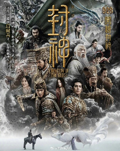 新封神榜传奇2026最新，隐藏职业选择与绝密阵容搭配全解析