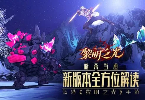 黎明之光礼包2026年3月最新，实测5类礼包性价比与隐藏福利挖掘