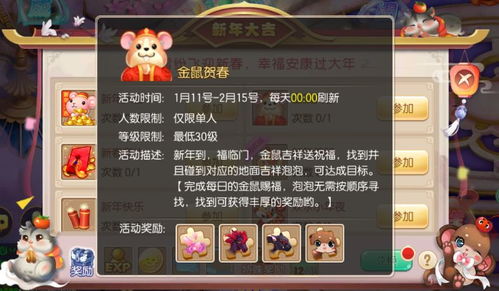 仙剑6攻略，饮马河跳跳乐死活过不去？2026年亲测有效的逃课+完美路线